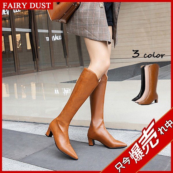 メンズ レディース ローヒール 歩きやすい 履きやすい 痛くない 美脚 ハイヒール 編み上げ PU 男女 大きいサイズ セール中ロングブーツ