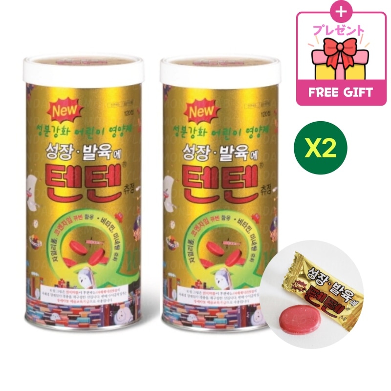 [韓国薬局正規品] テンテンチュージョン 120個*2(計240個) てんてんキャンディー 韓国 グミ キッズ マルチビタミン サプリ