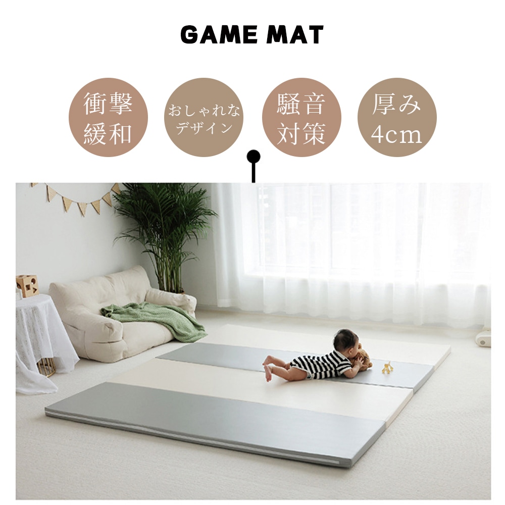 プレイマット 170×240cm 折りたたみ ベビー 厚手 防水 赤ちゃん 防音 床暖房対応 ベビーマット フロアマット 持ち運び 赤ちゃんマット クッションマット マット 出産祝い
