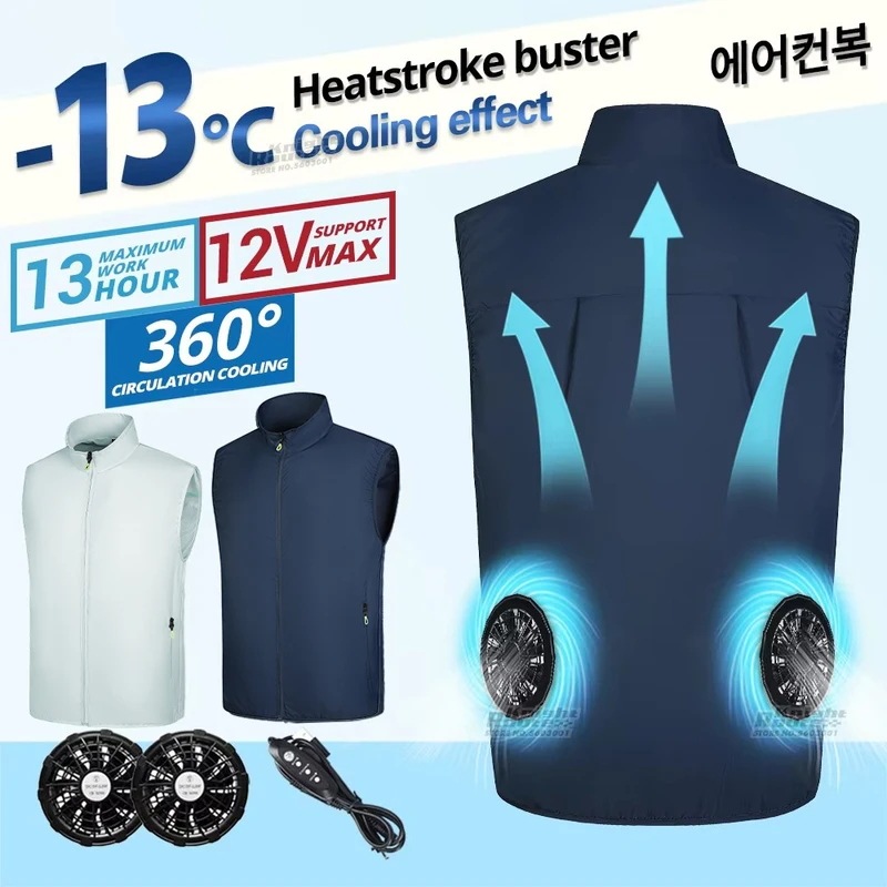 ウェアラブル冷却ベストエアコン付き服高温作業釣りハイキング冷却ファン13時間クール2022