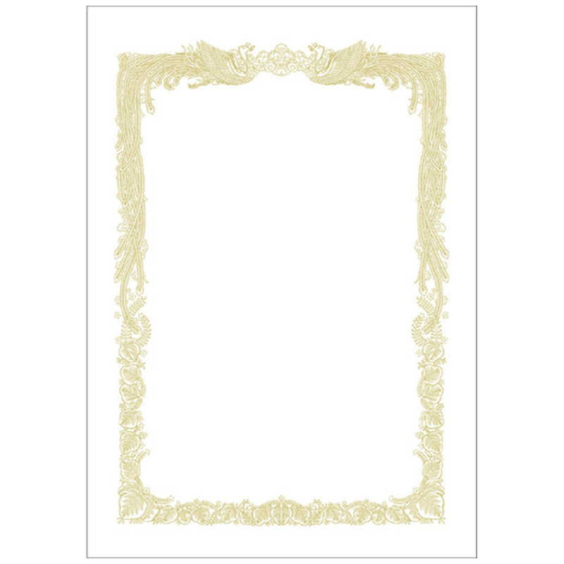 ササガワ　OA賞状用紙 白 B4判横書用　101171