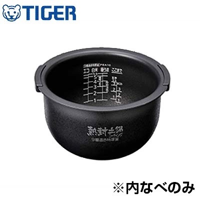 タイガー 炊飯ジャー用 内釜 内なべ JPB1058 内なべ カマ 内ナベ 内ガマ うち釜【送料無料】