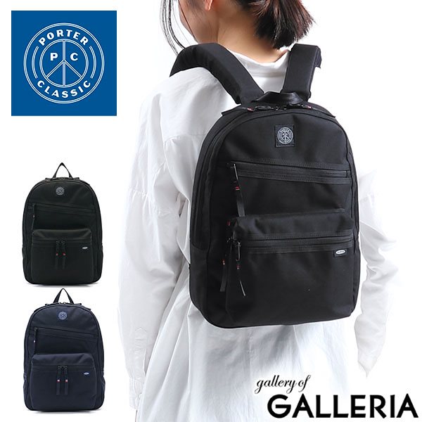 ポータークラシック リュック Porter Classic muatsu ムアツ NEWTON DAYPACK S ニュートン デイパック リュックサック A4 11.5L PC-050-1415