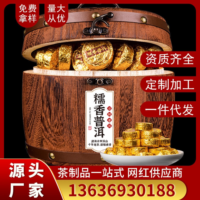 Glutinous Frage Fabrant Tea Pu er Small Tuo Tea Pu er Pu er Ripe Tea500g