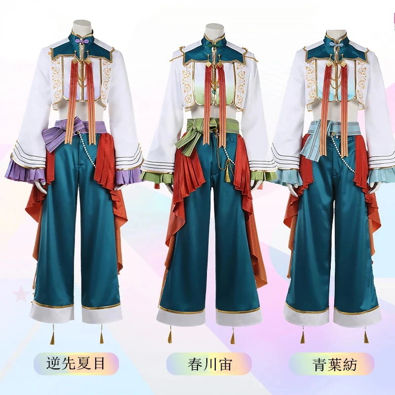 ES あんさんぶるスターズ アイドルソング Switch オモイノカケラ コスプレ衣装 激安 アニメ コスチューム 仮装期間限定30％