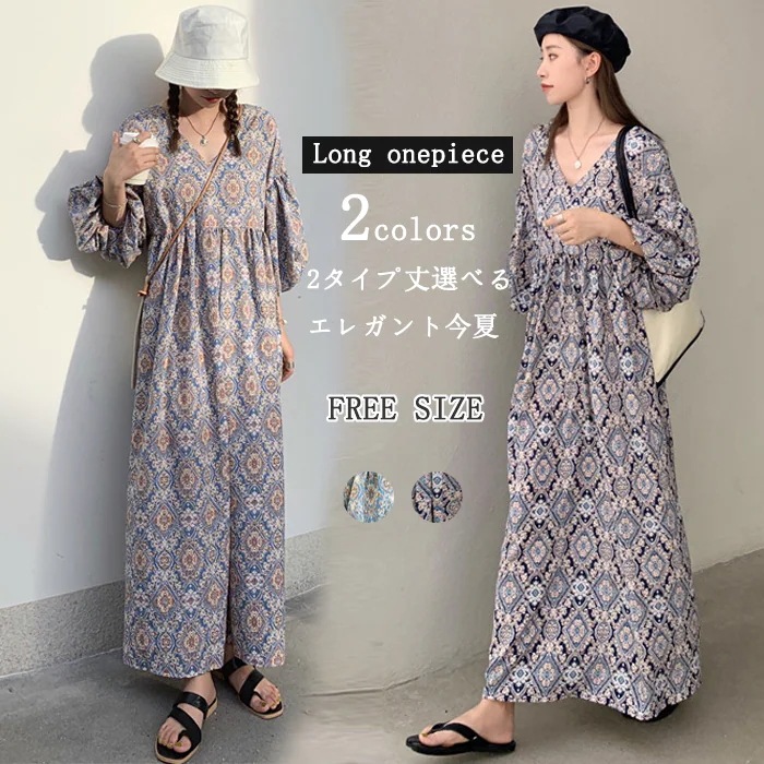 hot!!!ロングワンピース 夏 レディース きれいめ ぽわん袖 選べる2丈 綿麻 半袖 ワンピース 春 ロング丈 ショート丈 花柄 総柄 ビッグシルエット ゆるっと カジュアル ゆったり エスニック