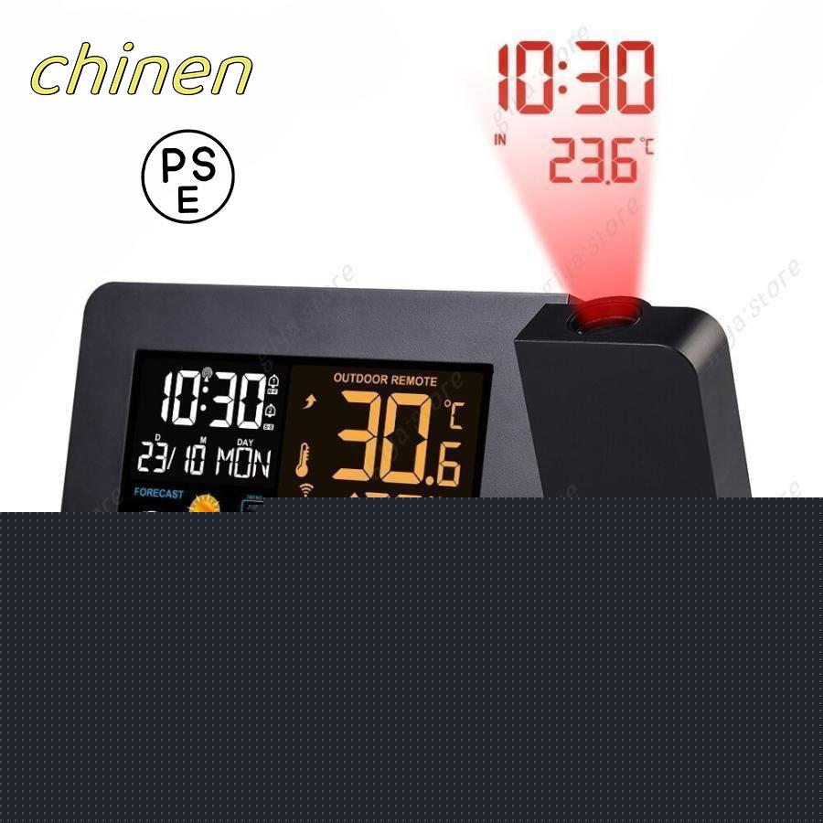 【即納】プロジェクションアラーム時計 ウェザーステーション 天気予報 置き時計 デジタル時計 目覚まし時計