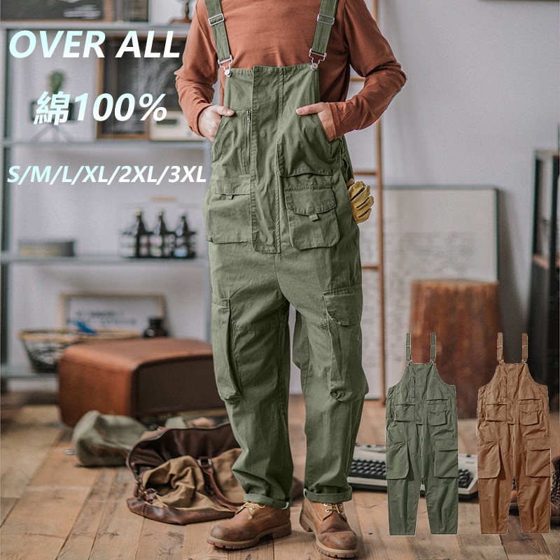 オーバーオール メンズ 大きいサイズ オールシーズン 綿100％ S-3XL サロペット ゆったり ワークパンツ 作業着 おしゃれ カジュアル 男女兼用 作業服