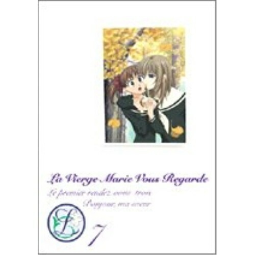 マリア様がみてる(7) ／ マリア様がみてる (DVD) GNBA-7027