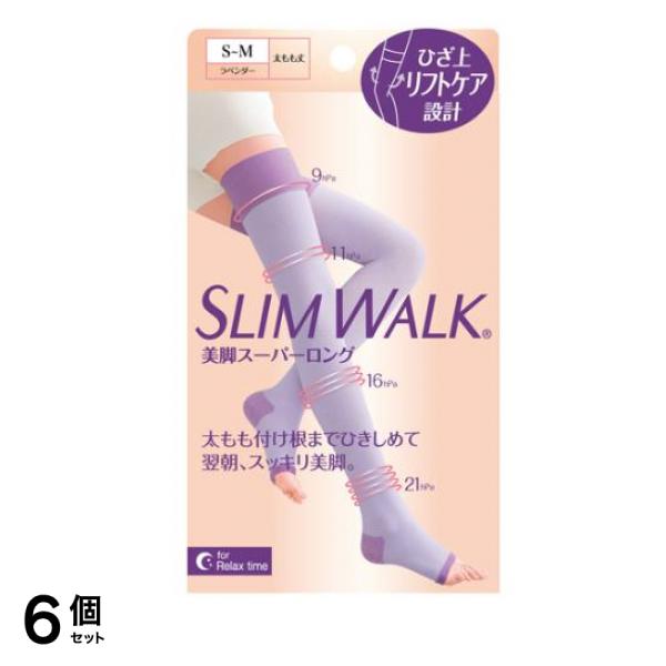 スリムウォーク 美脚スーパーロング ラベンダー 1足 (S-M) 6個セット