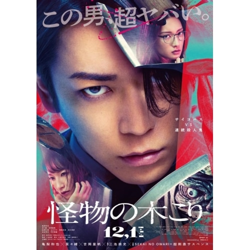 Amazon.co.jp: Yuta Furukawa 30th Birthday Live [DVD] : 古川