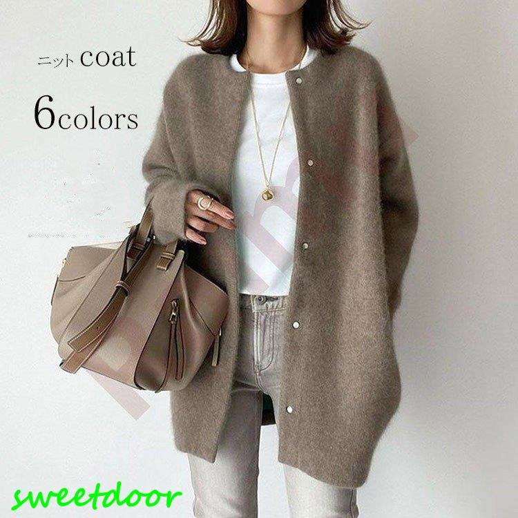 新入庫 コート 秋冬 レディース ニット お尻隠れ アウター coat カーディガン ニットカーデ 上着 無地 ノーカラー カジュアル シンプル