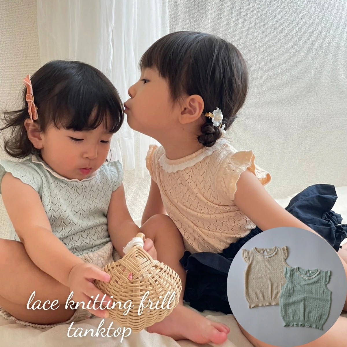 【即日発送】キッズ ベビー 女子 トップス lace knitting frill tanktop レース フリル 透かし編み コットン ノースリーブ タンクトップ 可愛い 70cm 80cm 90c