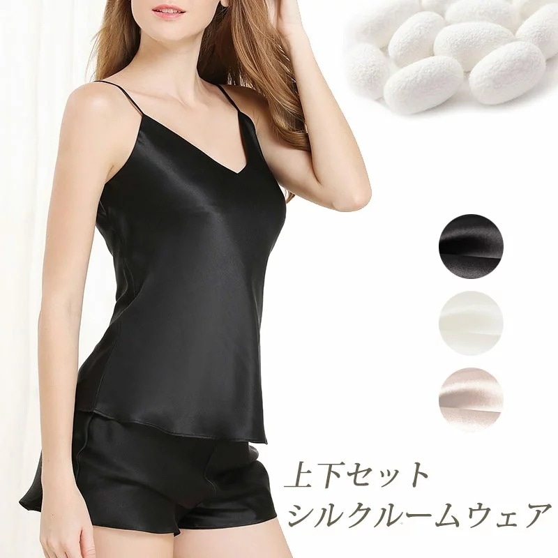 シルク 100％ ルーム ウェア 絹 キャミソール ショートパンツ 上下 セット シャツ りらくシリ
