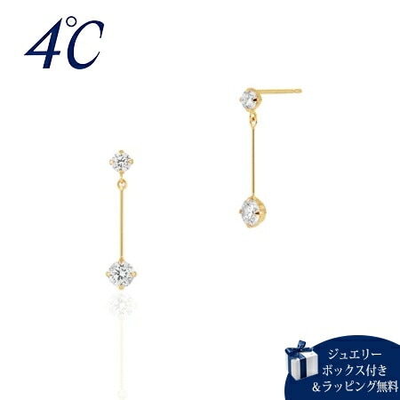 4cd518779【送料無料】【ラッピング無料】ヨンドシー 4℃ ピアス K10イエローゴールド キュービックジルコニア