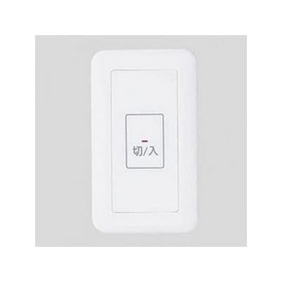 パナソニック(Panasonic) 埋込押釦SW 報知器接続対応ON保持形 WS6675K