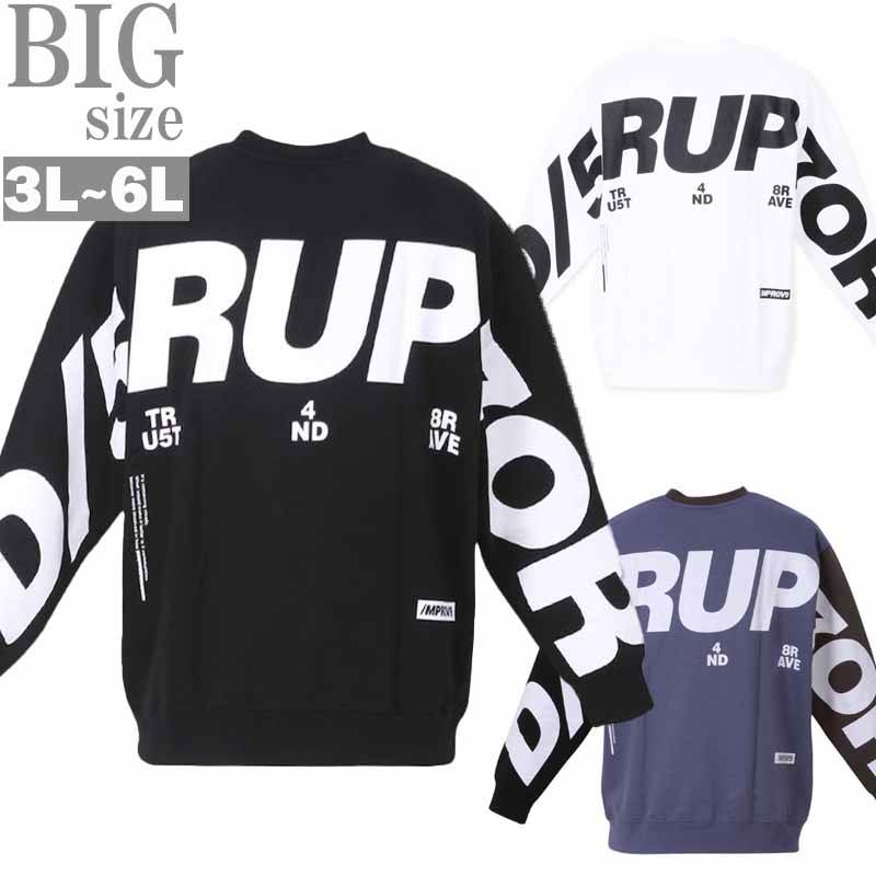 プリントトレーナー 大きいサイズ メンズ ビッグロゴ デザイン おしゃれ スウェット 裏起毛 C051025-04 7,321円