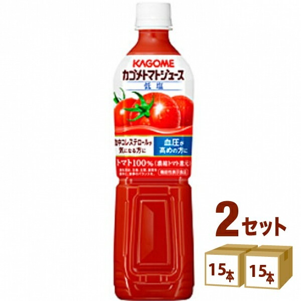 カゴメ トマトジュース 低塩 720 ml 2ケース (30本)