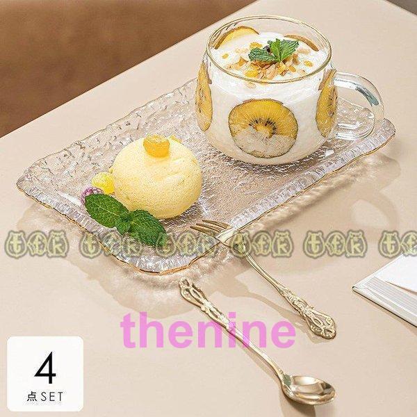 皿 プレート 食器 キッチン用品 おしゃれ ガラス製 ホームパーティー ゴールド 清潔感 可愛い 北欧ナチュラル ベーシック /[amg36]