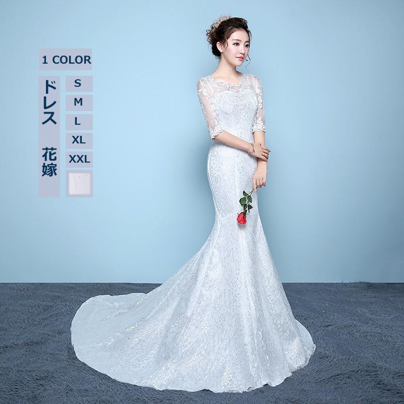 ウェディングドレス ワンピース 大人 ブライズメイドドレス 花嫁ドレス ホワイトドレス 花嫁 結婚式 披露宴 フォーマル おしゃれ 着痩せ キレイ