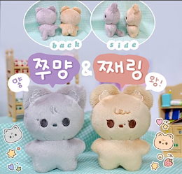 Qoo10 | THEBOYZ-ぬいぐるみのおすすめ商品リスト(ランキング順