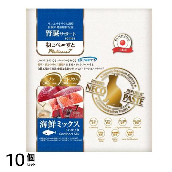 ねこぺすと 腎臓サポートseries Medicare7 海鮮ミックス 30g× 7本入 10個セット