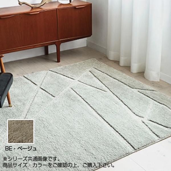 アスワン　ハイドロ銀チタン（R）カーペット　ハイシャン　200200cm　BEベージュ　CA616265
