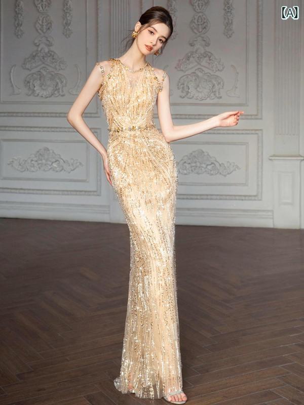 ドレス　パーティー　レディース 女性用 ゴールド ヘビー イブニングドレス 高級 パーティー 軽い 婚約 スパンコール フィッシュ テール スカート トースト ドレス 花嫁