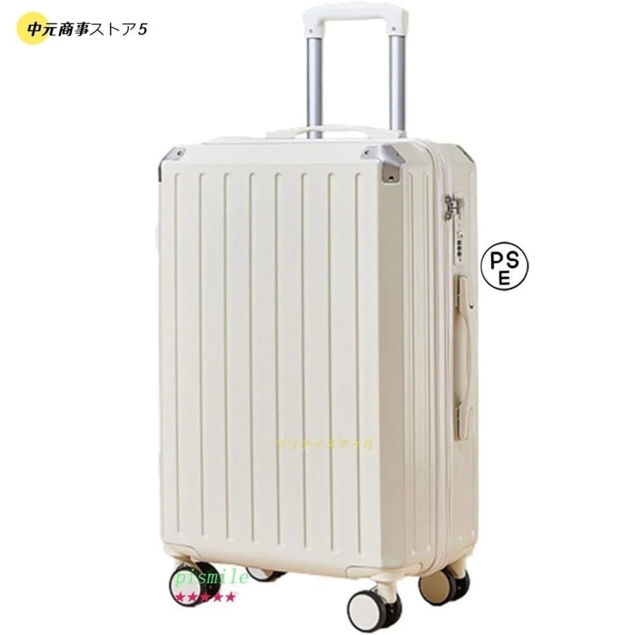 【即納】50L キャリーバッグ ファスナー式 超軽量 大型 耐衝撃 静音 ダブルキャスター 360度回転 旅行 出張