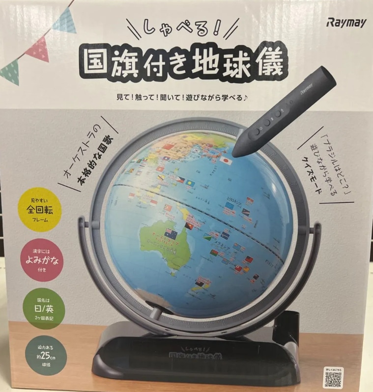 しゃべる国旗付き地球儀 新品