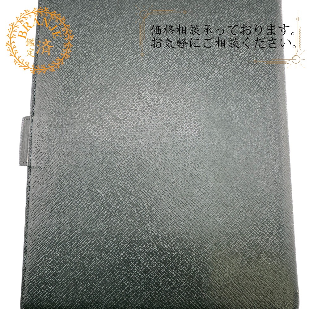 R20705 アジェンダGM タイガ エピセア レザー 手帳カバー グリーン ユニセックス