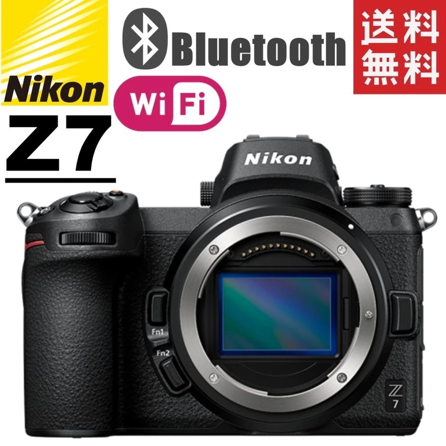 Z7 ボディ ミラーレス一眼 カメラ 中古 126,126円