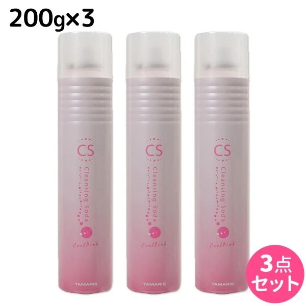 クレンジングソーダ クールピンク 200g 3個 セット