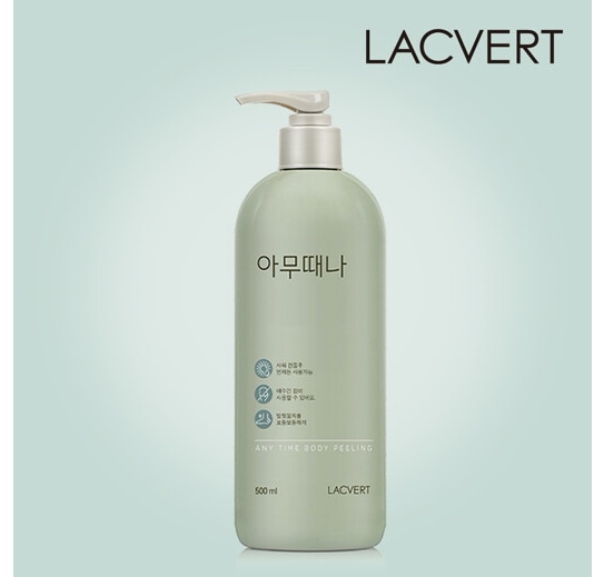 いつでもボディスクラブピーリング 1+1セット（500ml x 2本）