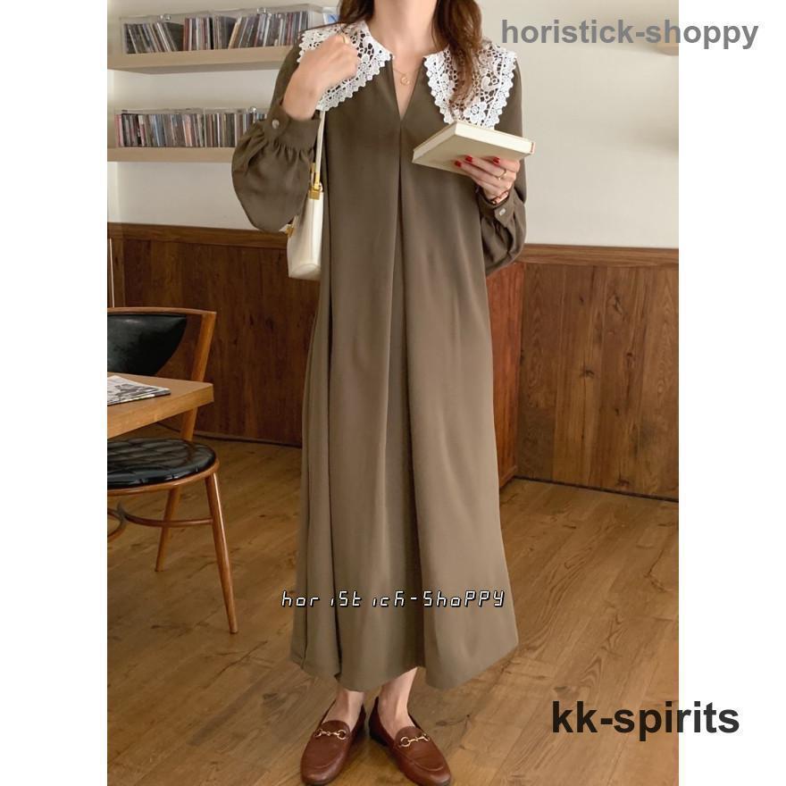 ビッグカラー ワンピース ロング レディース きれいめ Iラインワンピース ロングワンピース 長袖 レース ボリューム袖 春秋 黒 カジュアル