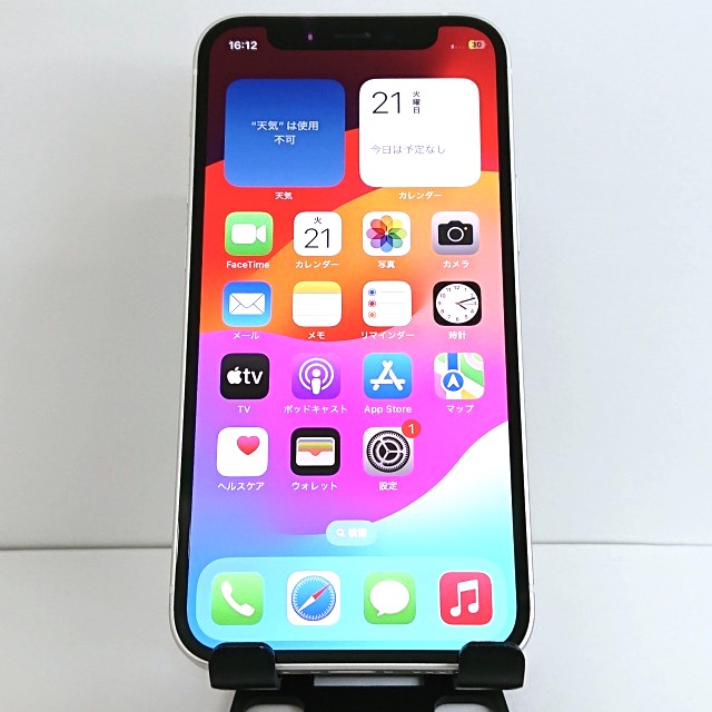 iPhone12 mini 256GB SoftBank ホワイト 送料無料 本体 c04564