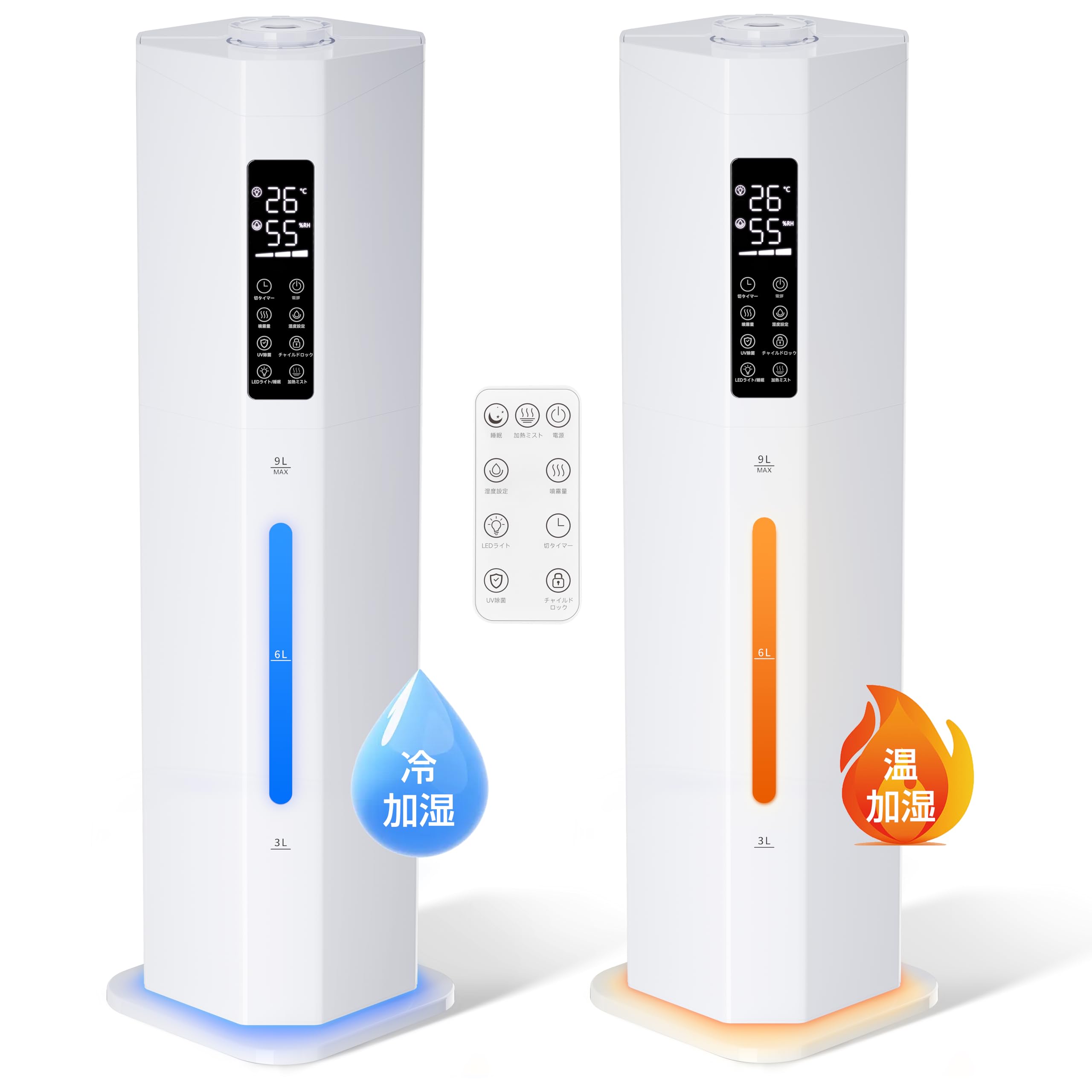 加湿器 大容量 9L 【加熱ミスト＆最長45H連続運転可能】 加熱式 超音波式 加湿器 ハイブリッド式加湿器 最大加湿量450ml/h 多重除菌 空気浄化 アロマ対応 上から給水 1～24時間切タイマ