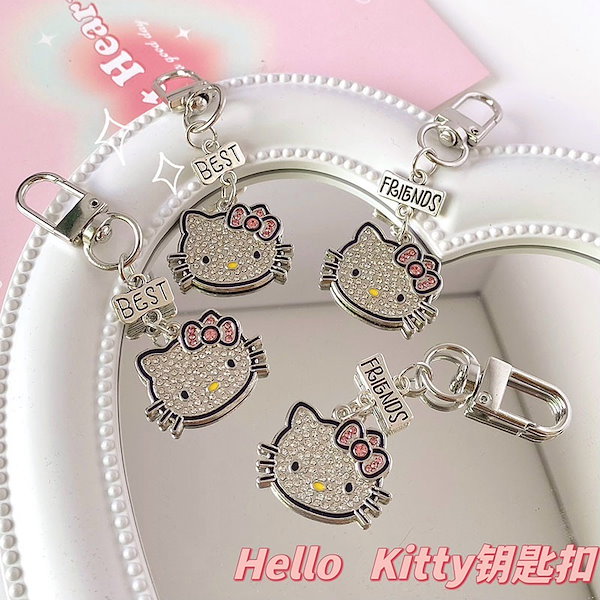 激レア❤︎新品未使用❤︎tinkpinkキラキラハローキティ