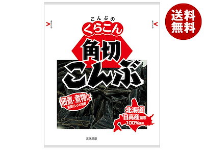 ノエビア ニューロジック 【公式通販】