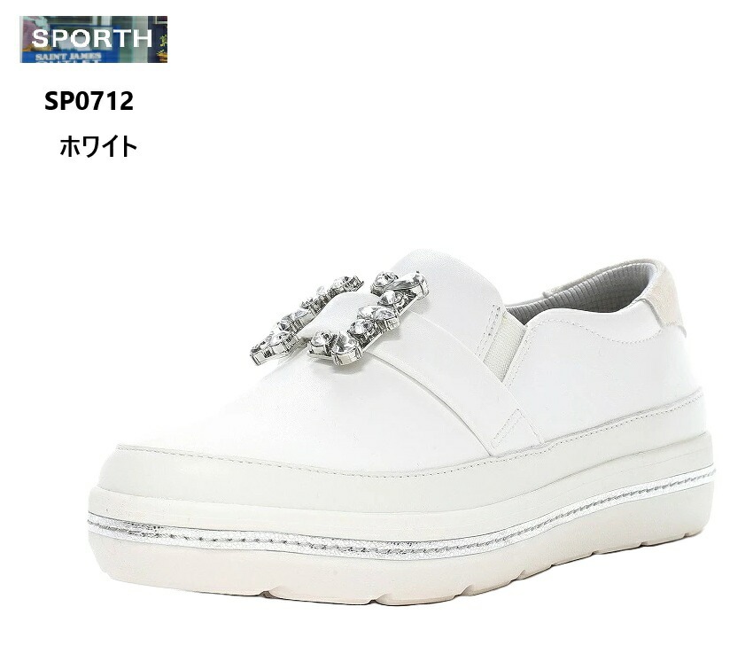 ムーンスター(moonstar)スポルス SPORTH SP0712 レディス コンフォートスリッポンカジュアルシューズ 本革 抗菌防臭 幅広 3E 撥水加工 キラキラしたビジューパーツが目を惹く プ