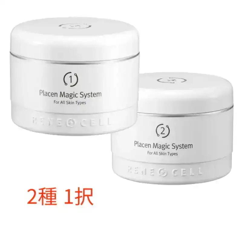 プラセン マジックシステム セット 1剤 / 2剤 200ml / 2種 1択