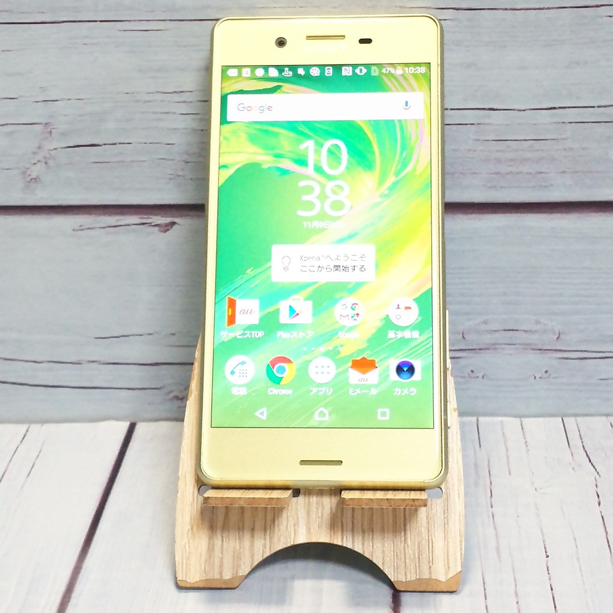【送料無料】au Xperia X Perfomance SOV33 ライムゴールド GOLD 本体 白ロム SIMロック解除済み SIMフリー B058049