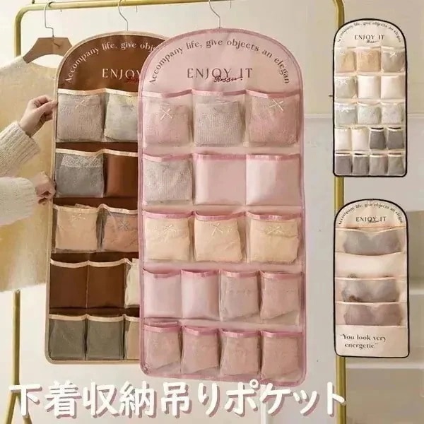 収納ポケット ハンガー式 ウォールポケット 下着収納 吊り下げ収納 両面収納 大容量 透明 フランス風 レトロ スッキリ収納 下着 靴下 ブラ ショーツ ブラジャー収納 衣類 ハンガーラック 隙間収納
