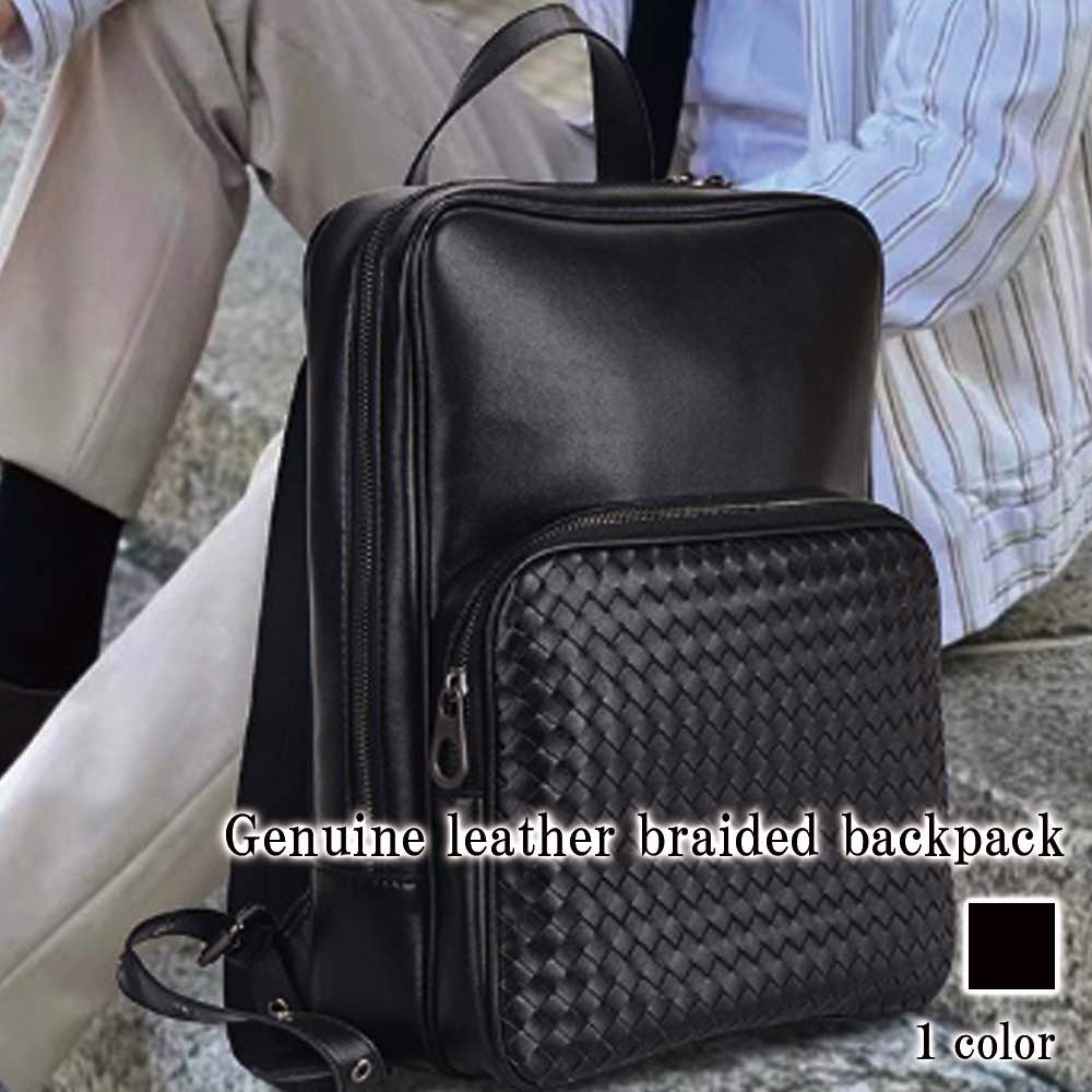 リュック メンズ 本革編み込みリュック ビジネスリュック 冬 大学生 小さめ 40代 アウトドア 秋 パソコン バッグ 撥水 10代 おしゃれ 大容量 40L ビジネスバッグ 2WAY 本革 軽量 リ