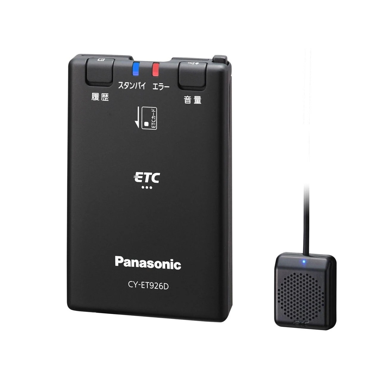 ETC車載器 ETC1.0 新セキュリティ対応 CY-ET926