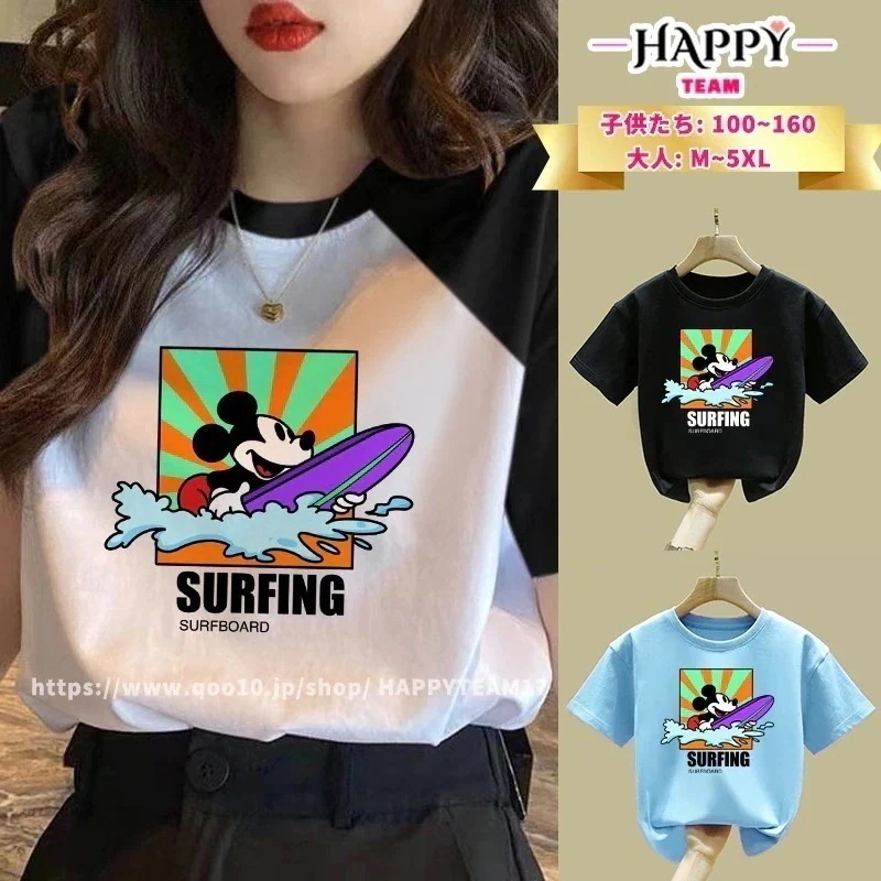 【10点セット】Disney 2025新品入荷8色親子ペア 韓国ミッキーマウストレーナー　レディースファッション ママと娘 おそろい服 親子服 家族お母さん子 父と息子 お揃い服 ペア