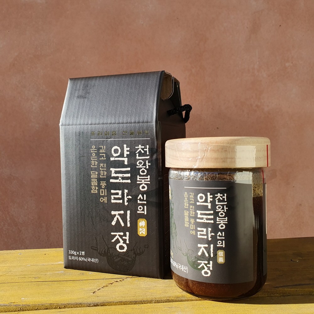 智異山薬道支店/韓国発送