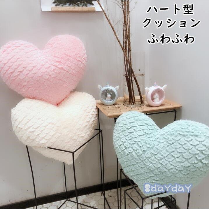 座布団 北欧 クッションカバー リビング 枕 かわいい インテリア まくら 中身付き 背もたれ おしゃれ ハート型 新生活 フロアクッション クッション ギフト