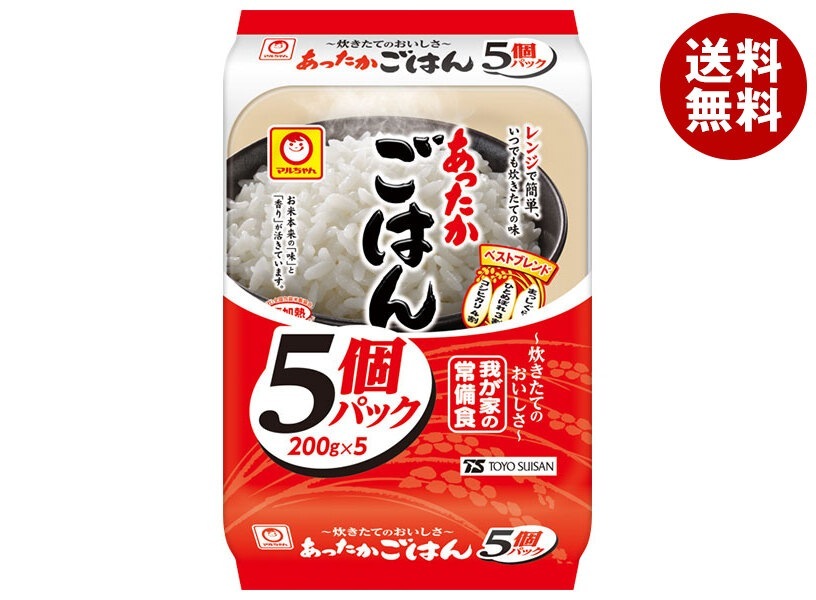 東洋水産 あったかごはん 5個パック (200g×5個)×4個入