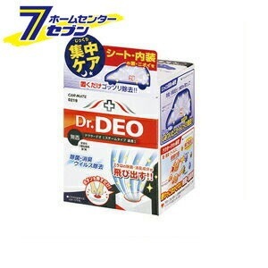 他サイト： CARMATE ドクターデオ スチームタイプ 浸透 無香 D219 カーメイト [カーメイト Drの商品画像